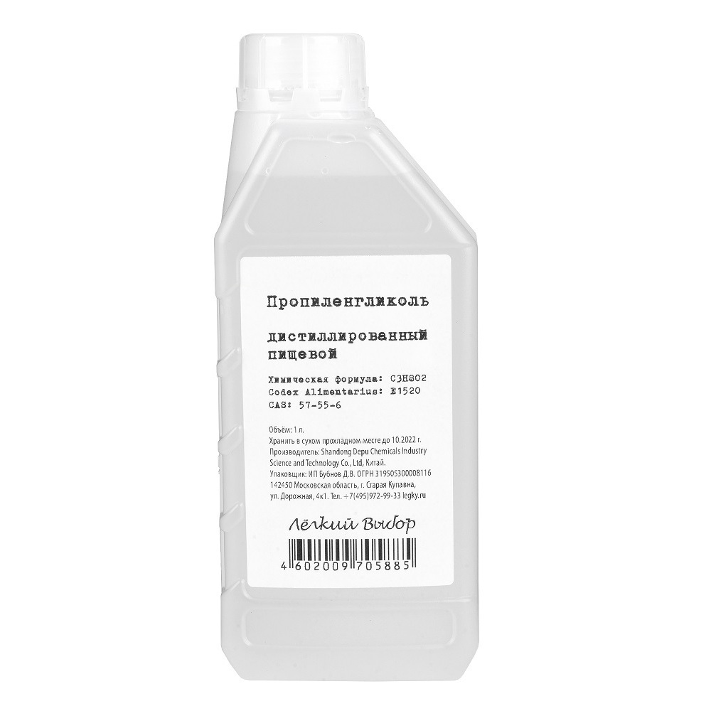 Пропиленгликоль это. Пропиленгликоль (пищевой) (Propylene Glycol) e1520. Глицерин Дистиллированный пищевой лёгкий выбор, 1л. Глицерин жидкий 1л. 1 2 Пропиленгликоль.