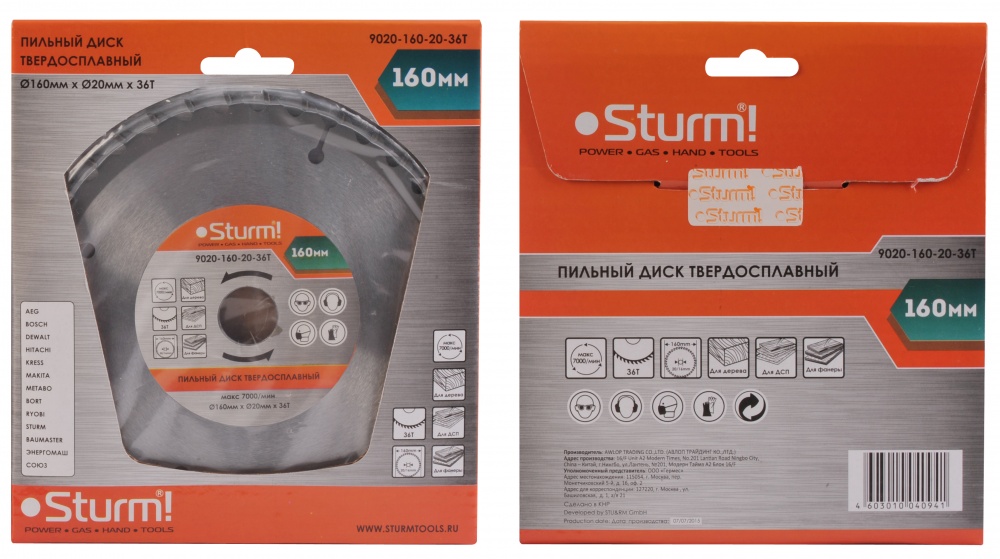 Пильный диск по дереву  Sturm! 9020-160-20-36T