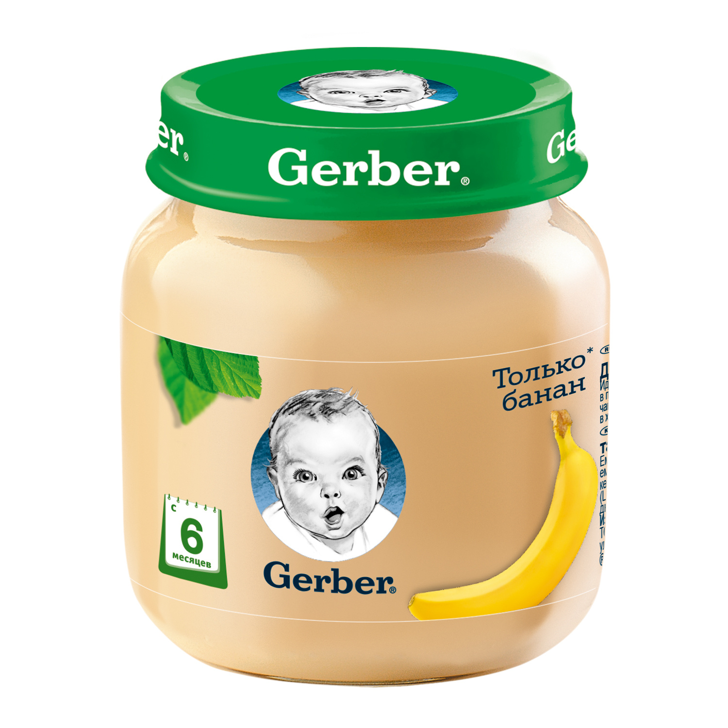 фото Пюре фруктовое gerber банан с 6 мес. 130 г, 1 шт.