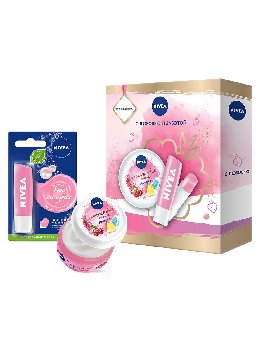 фото Набор косметики nivea, кокетливая малинка : крем soft 100 мл + бальзам для губ