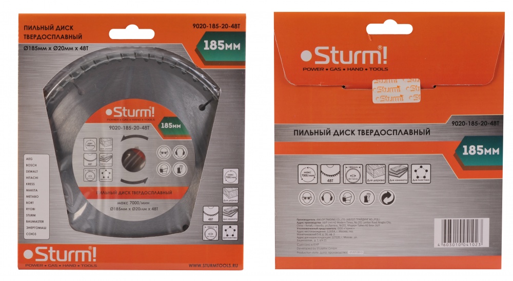 Пильный диск по дереву  Sturm! 9020-185-20-48T диск фреза для триммера sturm