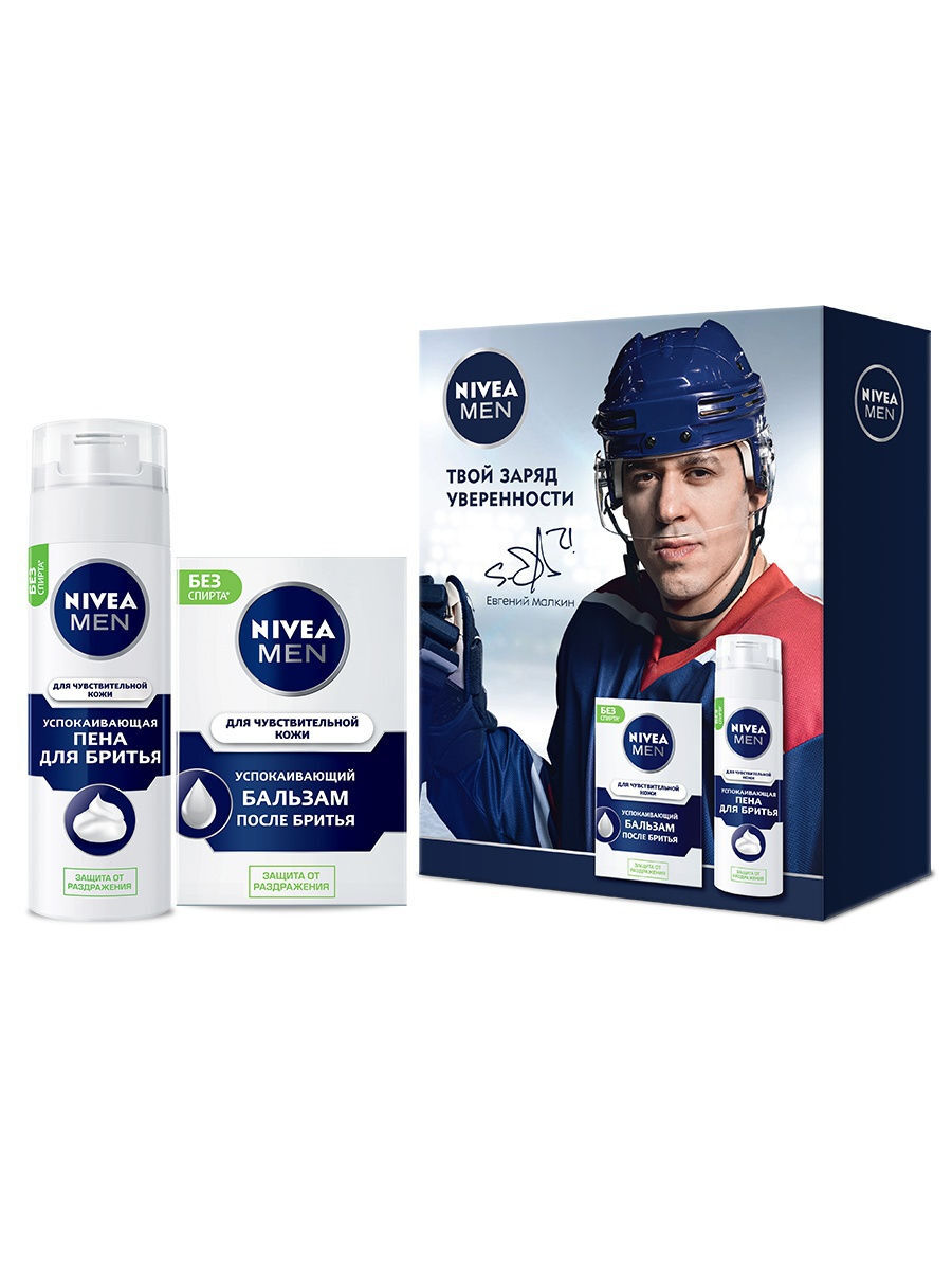 фото Набор для бритья nivea men заряд уверенности от евгения малкина