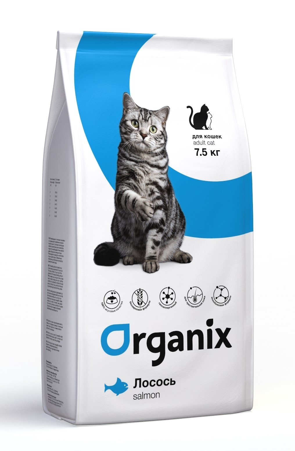 фото Сухой корм для кошек organix для кошек с чувствительной кожей, лосось, 1.5кг