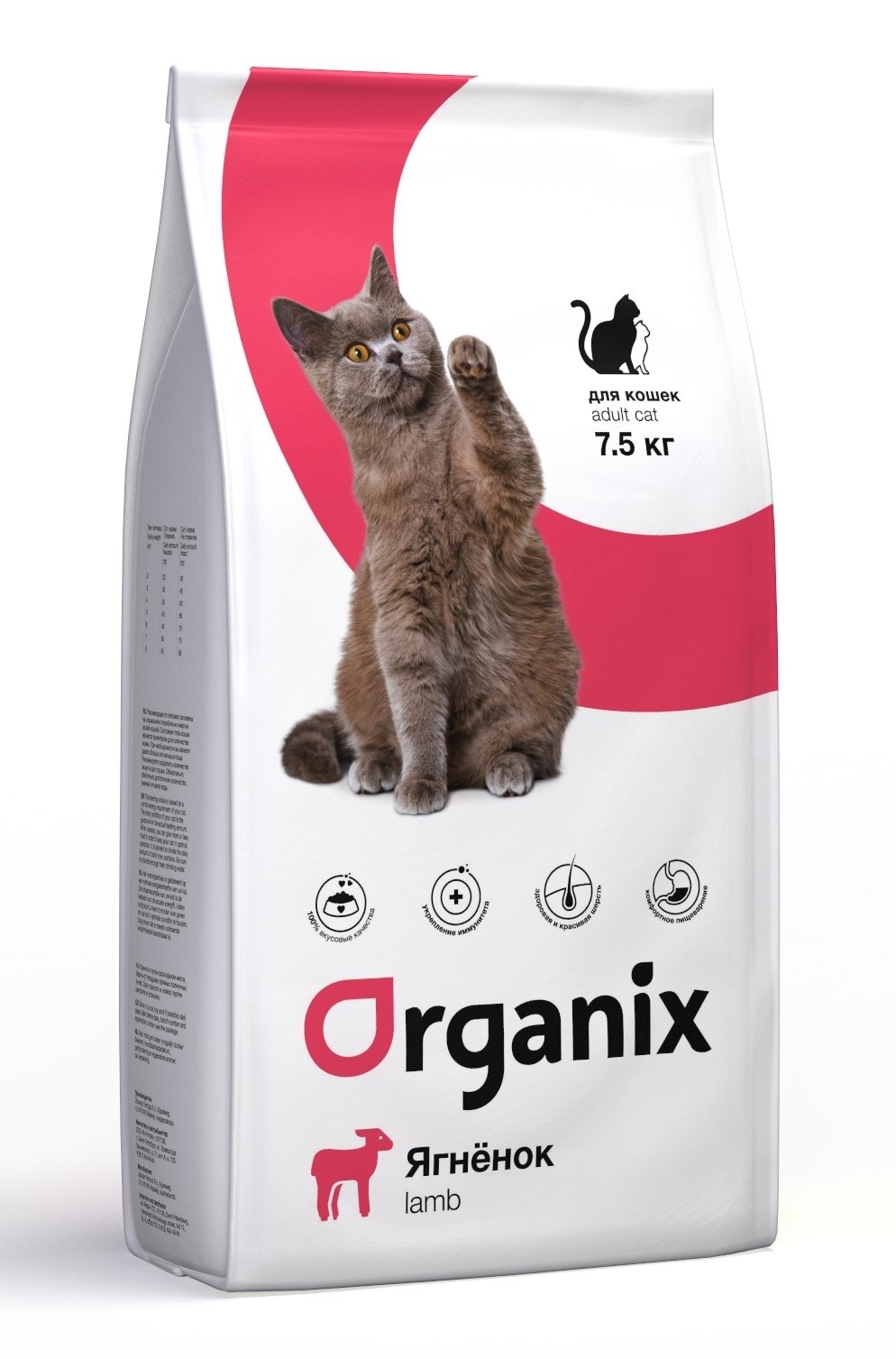 фото Сухой корм для кошек organix, ягненок, 7.5кг