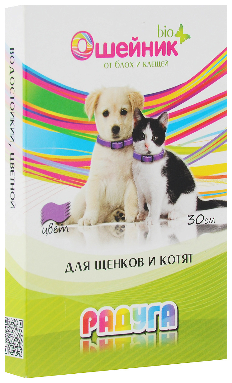 фото Ошейник для котят и щенков против блох и клещей биоошейник радуга bio в ассортименте, 30см