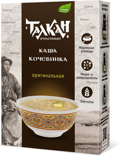 

Каша Кочевника заварная ячменная 250 г (Компас Здоровья)