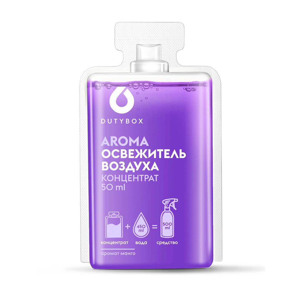 

Dutybox / Освежитель воздуха. Капсула с концентратом 50 мл (на 500 мл готового средства)