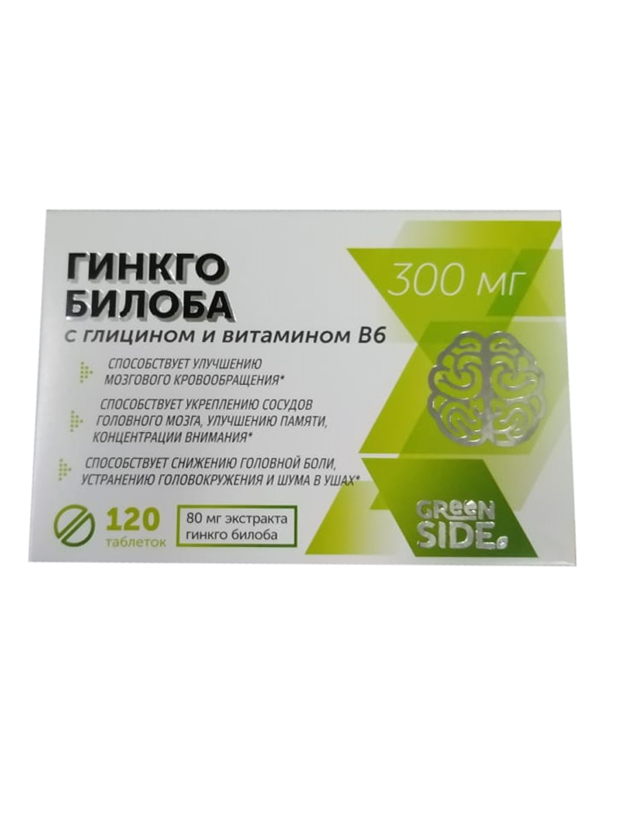 Гинкго билоба Green SIDE с глицином и витамином В6 300 мг таблетки 120 шт.