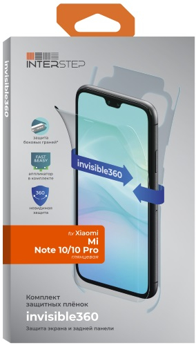 

Пленка InterStep IS-SF-XIAMNT10P-360AFCL-UNI, invisible360 для Xiaomi Mi Note 10/10 Pro