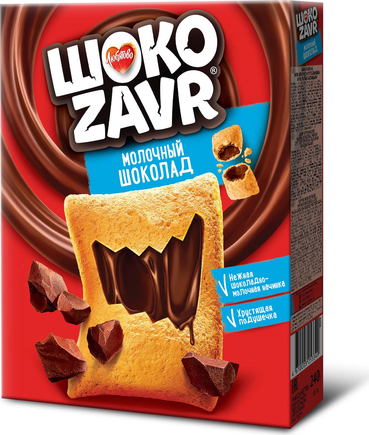 

Подушечки Любятово ШокоZavr с молочной начинкой 240г
