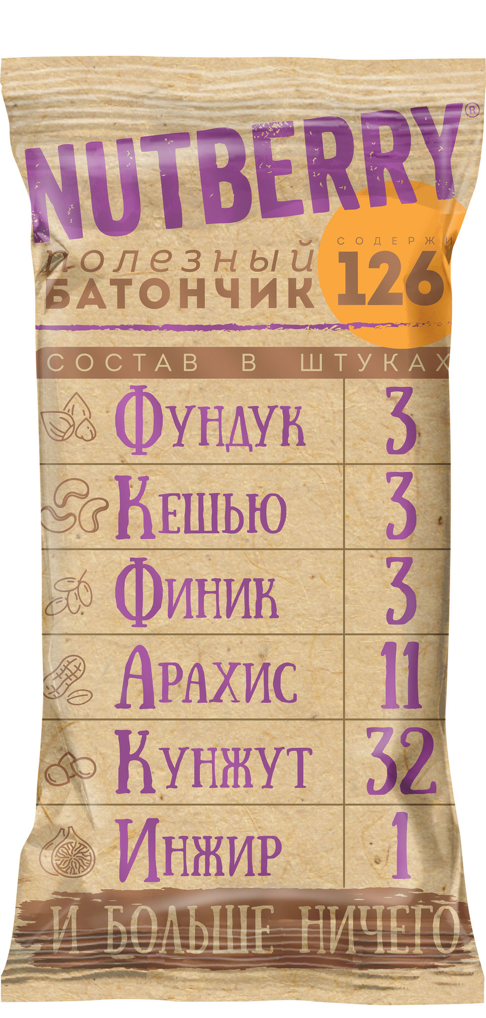 

Батончик Nutberry орехово-фруктовый с фундуком 35г