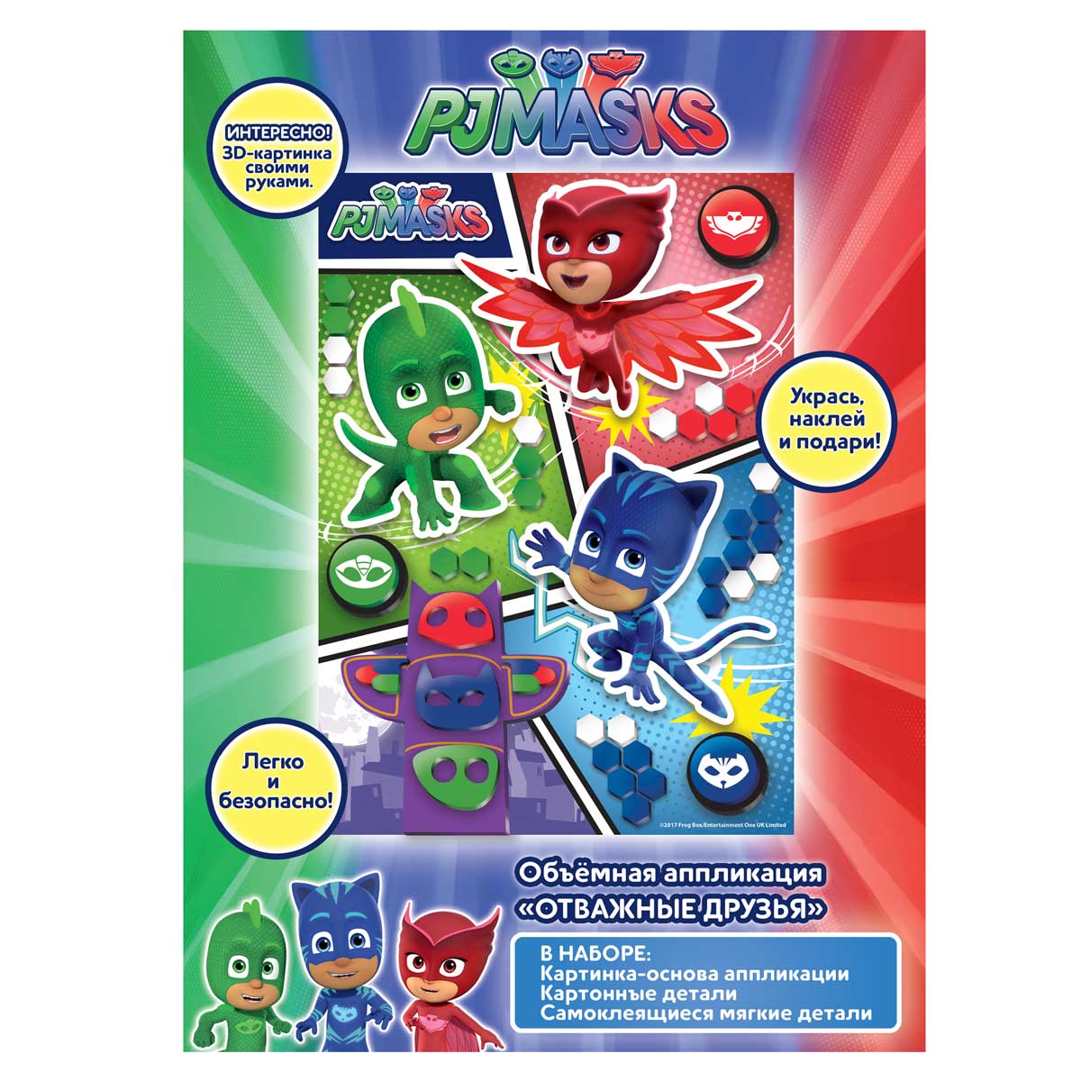 

3D-аппликация PJ Masks Отважные Друзья