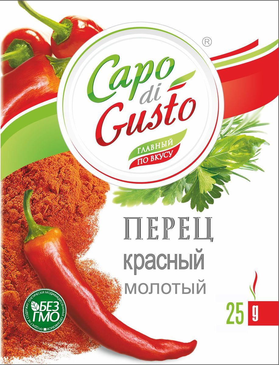 Перец Capo di Gusto красный молотый 25г