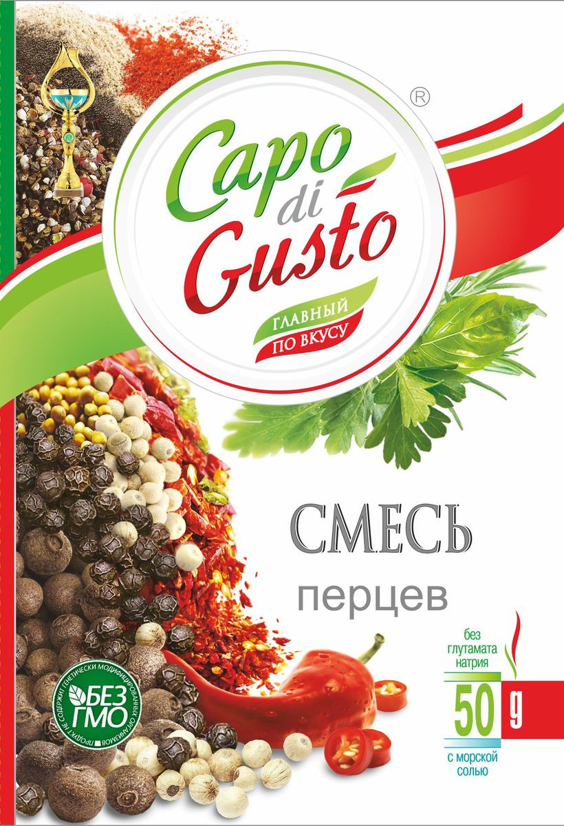 Приправа Capo di Gusto смесь перцев 50г