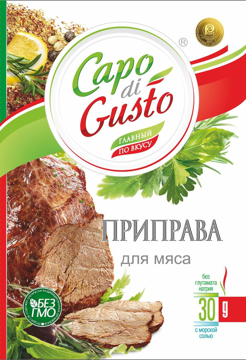 Приправа Capo di Gusto для мяса 30г