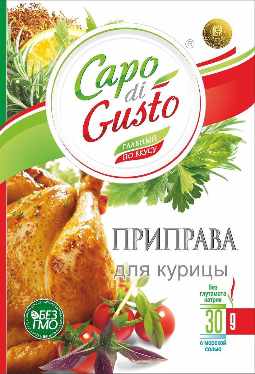 Приправа Capo di Gusto для курицы 30г