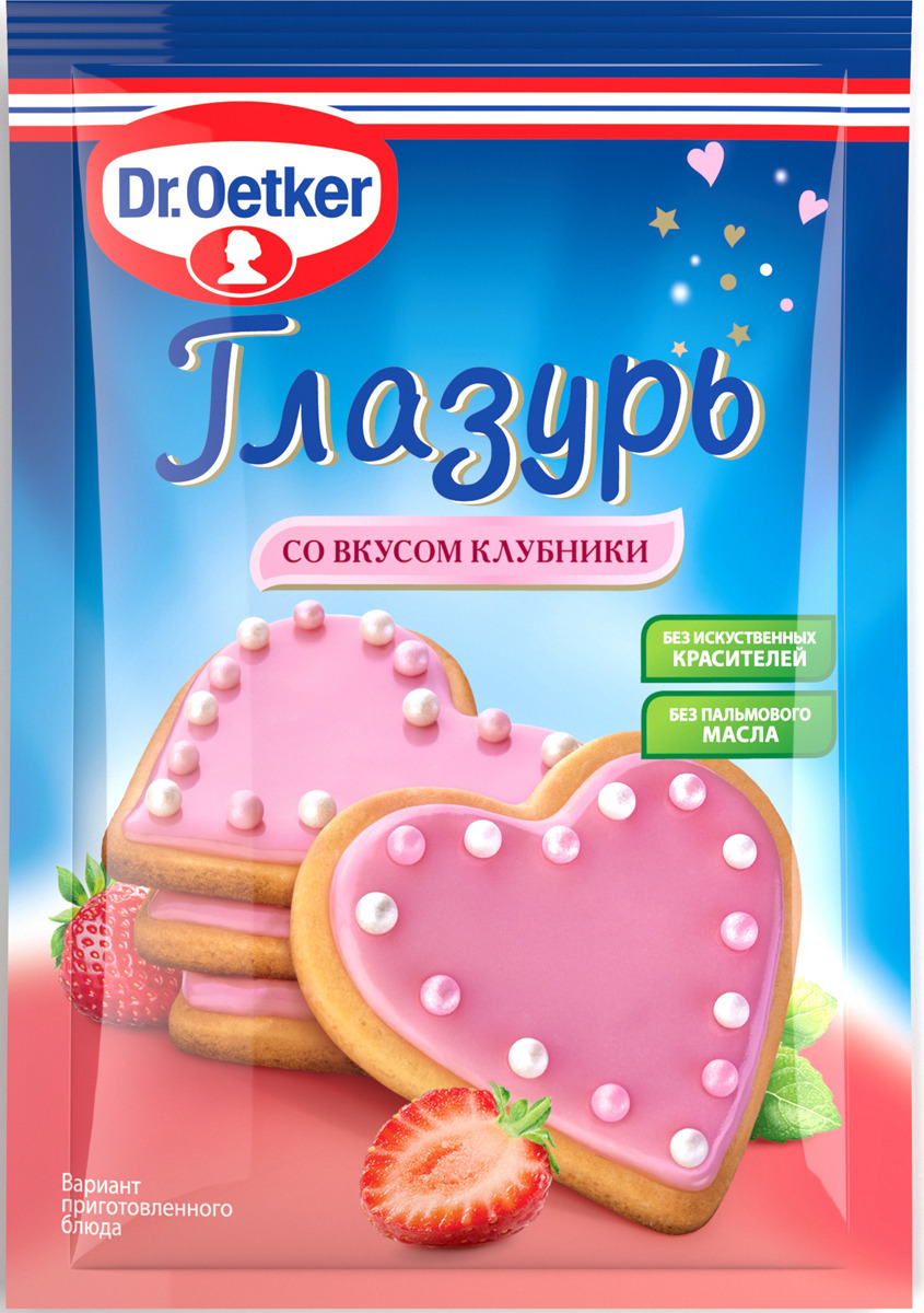 фото Глазурь dr.oetker со вкусом клубники 90г