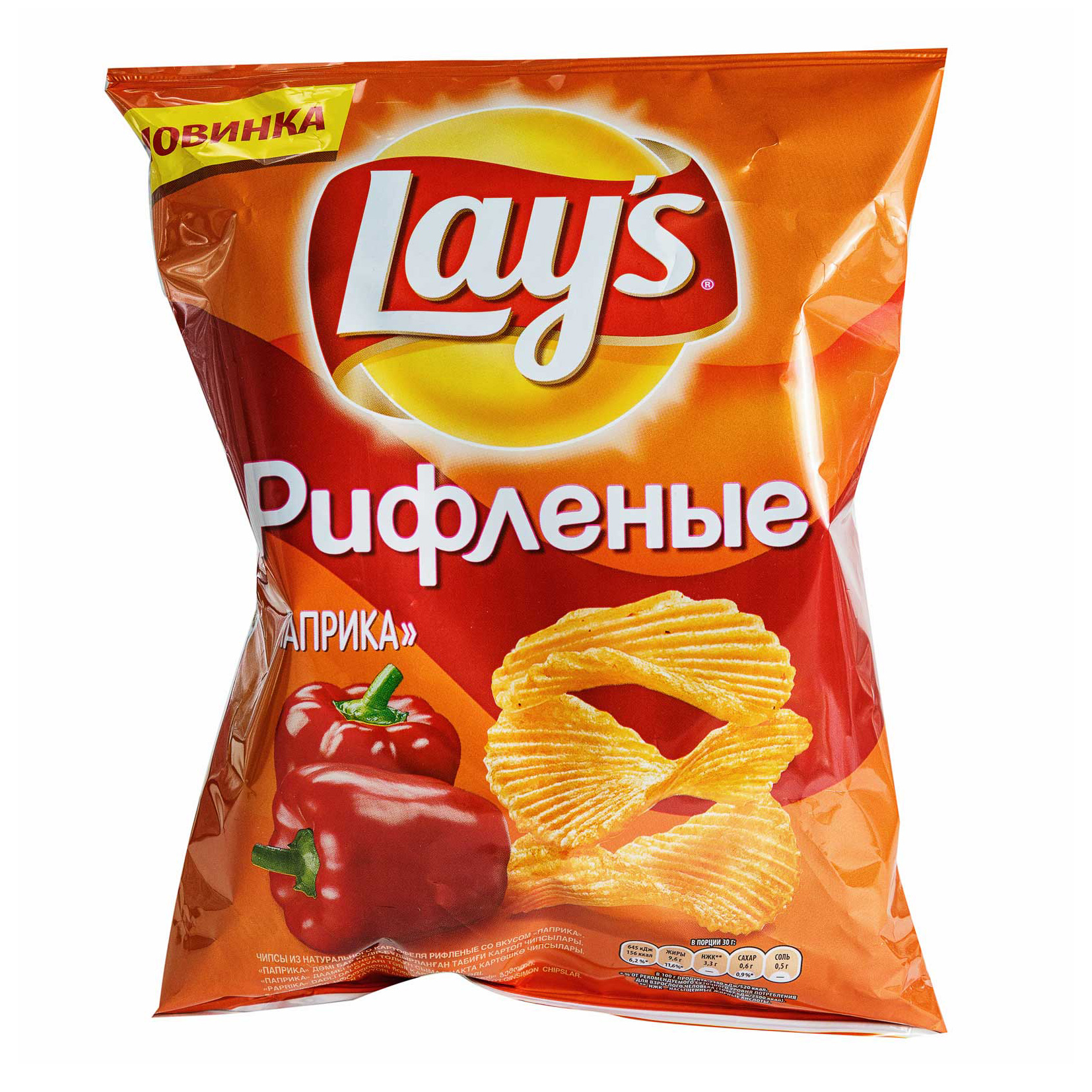 Со вкусом паприки. Чипсы lays рифленые 90г паприка. Чипсы lays паприка 150гр. Чипсы Лейс рифленые паприка 150г. Рифленая паприка Лейс 150 г.