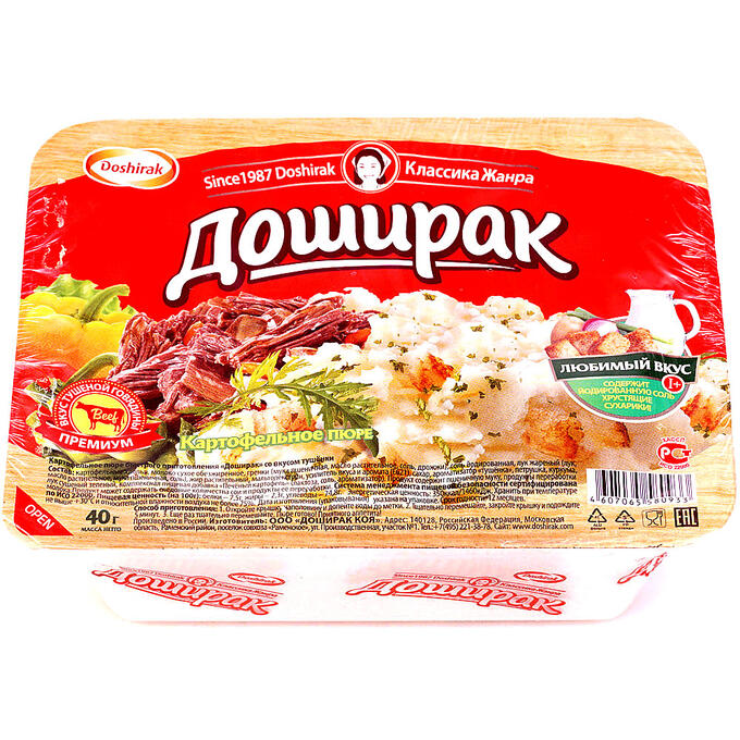 

Пюре Doshirak Премиум картофельное со вкусом тушенки 40г