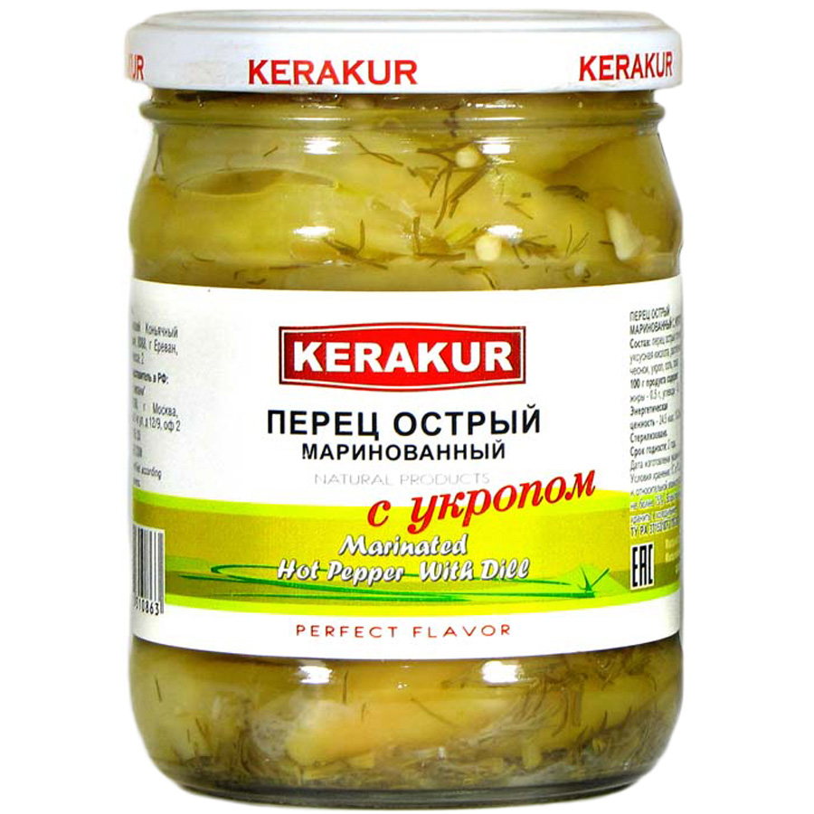 фото Перец kerakur острый маринованный с укропом 450 г