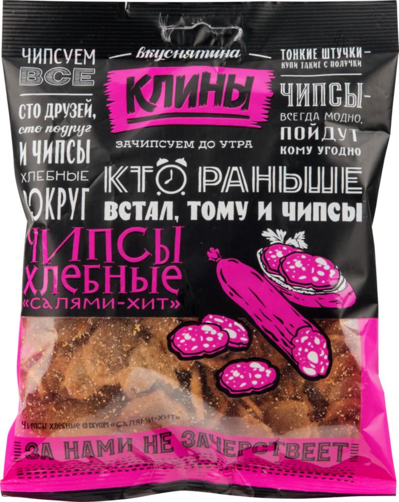 

Сухарики Клины Чипсы хлебные Салями 100г