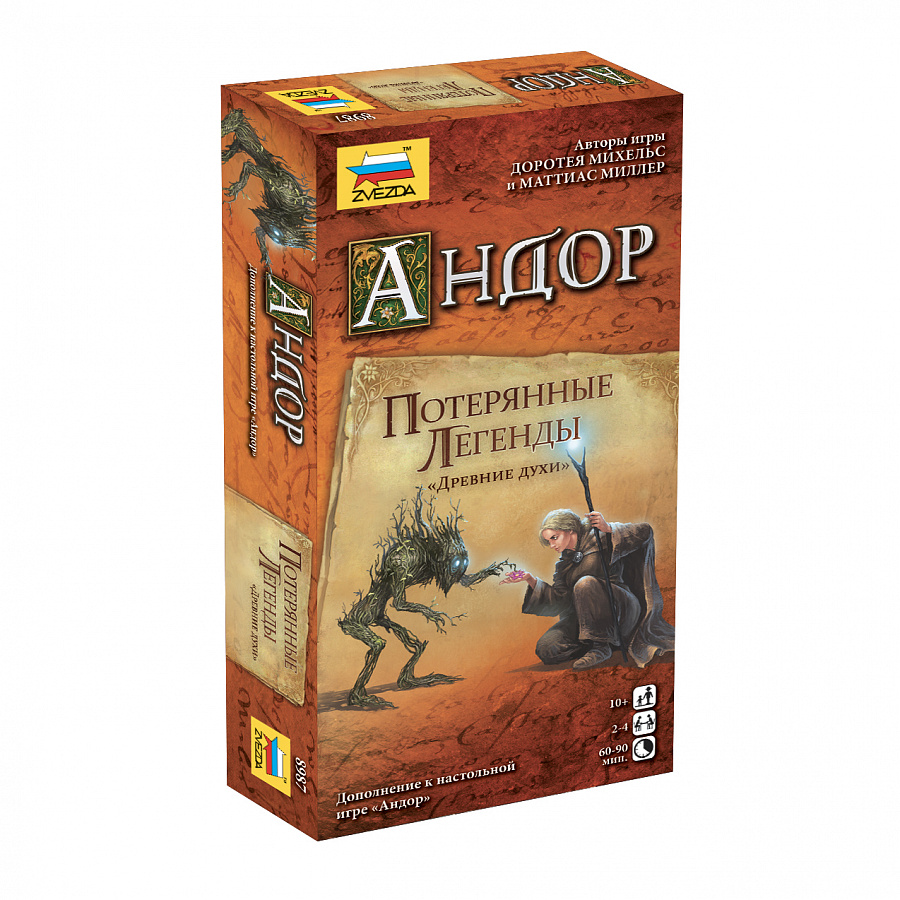 

Настольная игра ZVEZDA Андор Потерянные легенды