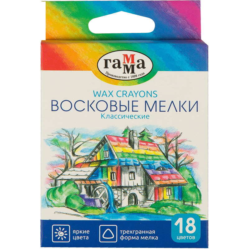 Восковые мелки Гамма Классические, 18 цветов гамма карандаши ные классические заточенные 72 а