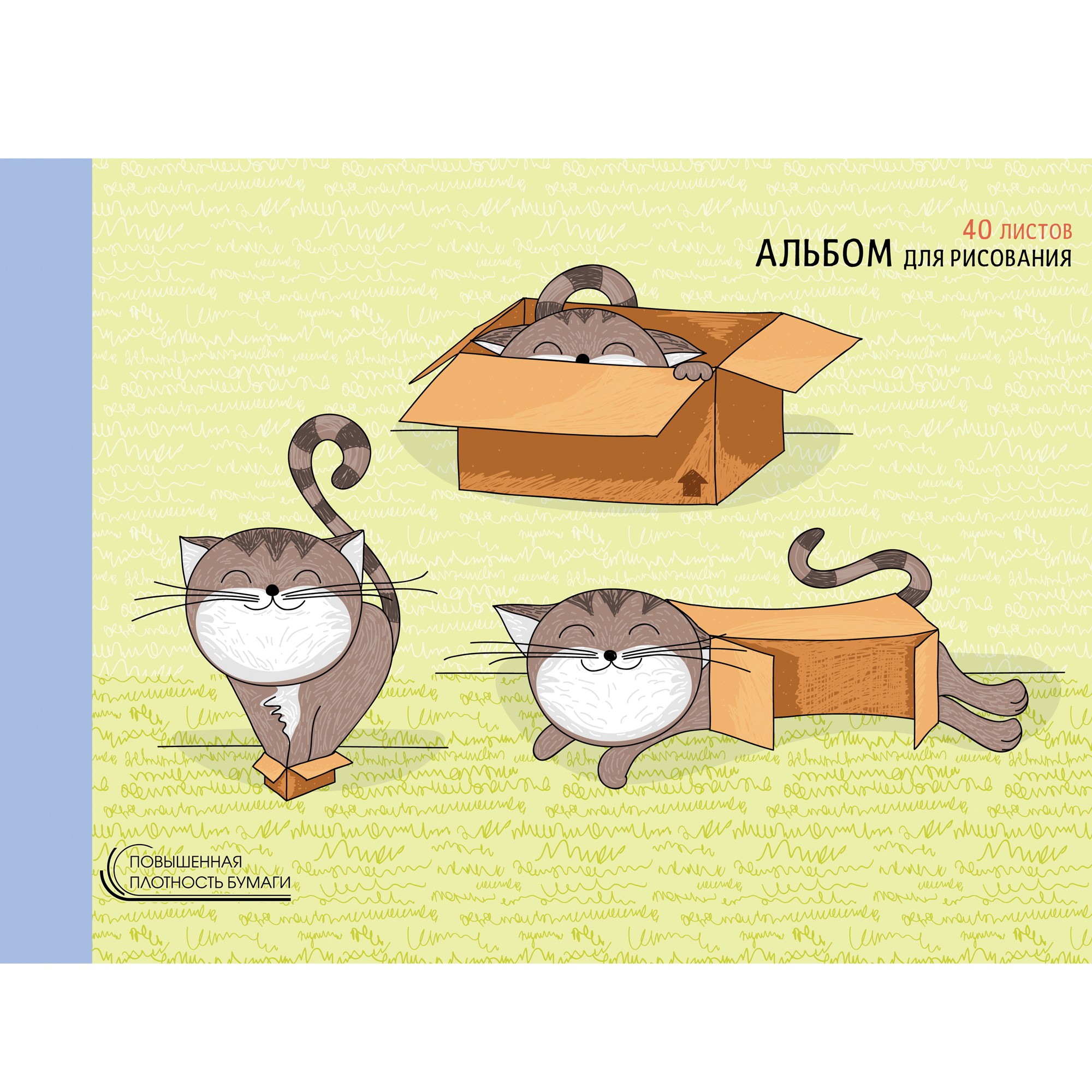 

Альбом для рисования Unnika Land Кошкины забавы АМ402099