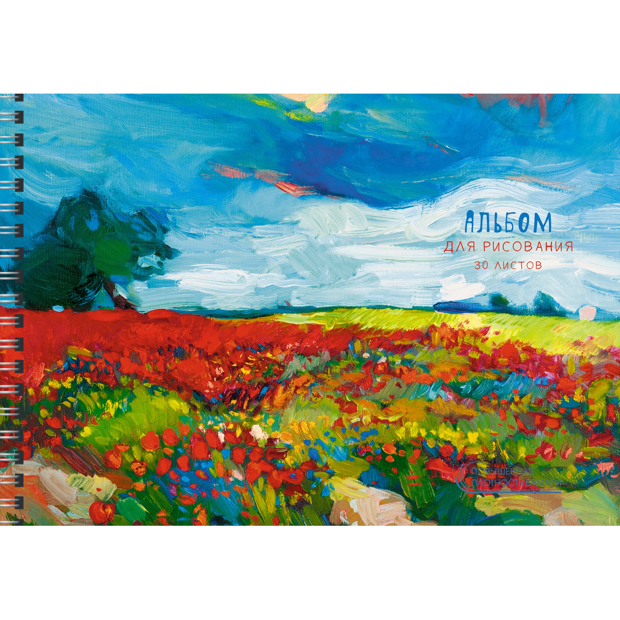 

Альбом для рисования Unnika Land Акварельный пейзаж (30л, 140г/м, гребень) АС302070