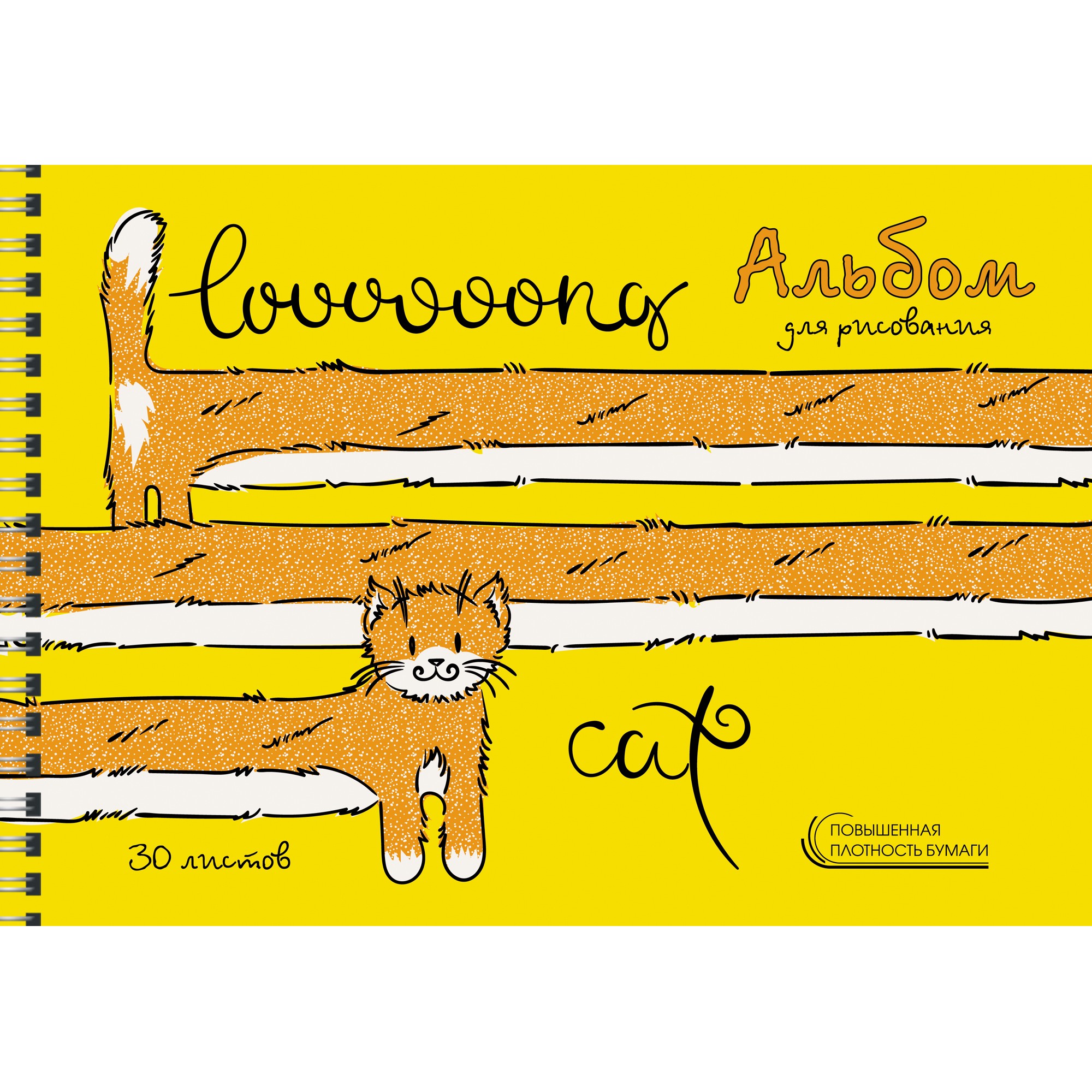 

Альбом для рисования Unnika Land Кототакса (30л, 140г/м, гребень) АС302068