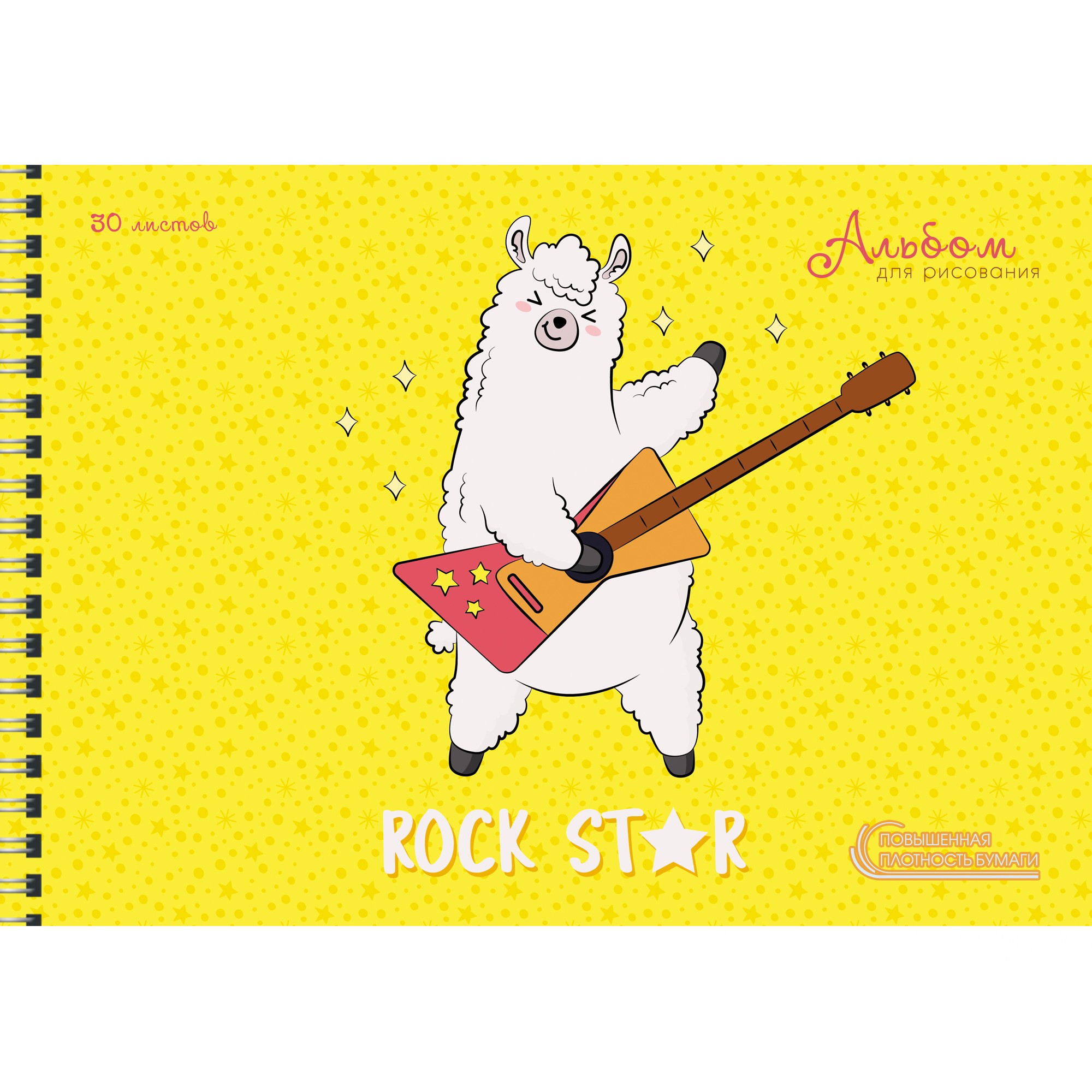 Альбом для рисования Unnika Land Rock star (30л, 140г/м, гребень) АС302065