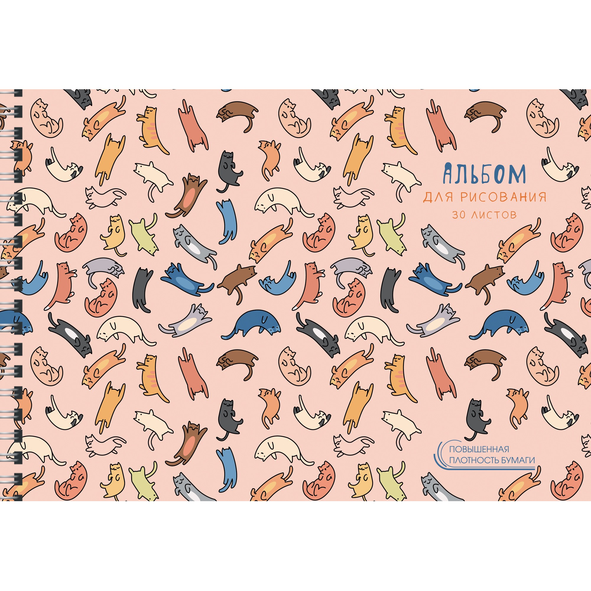 

Альбом для рисования Unnika Land Летающие коты (30л, 140г/м, гребень) АС302064