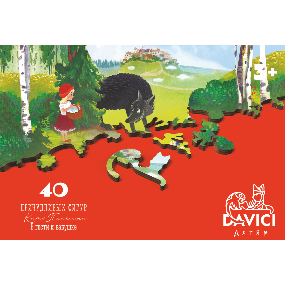 

Пазл DaVICI 40 деталей
