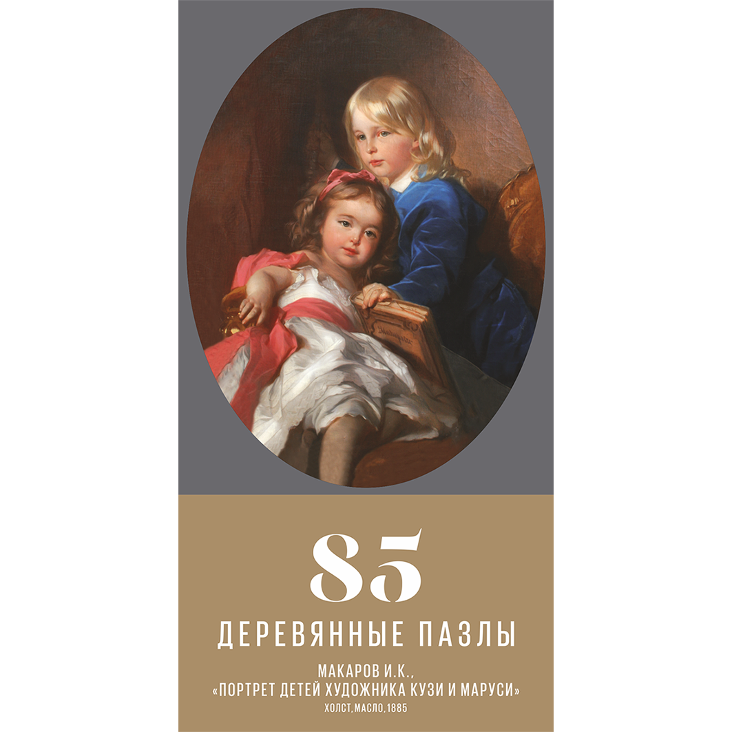 

Пазл DaVICI 85 деталей