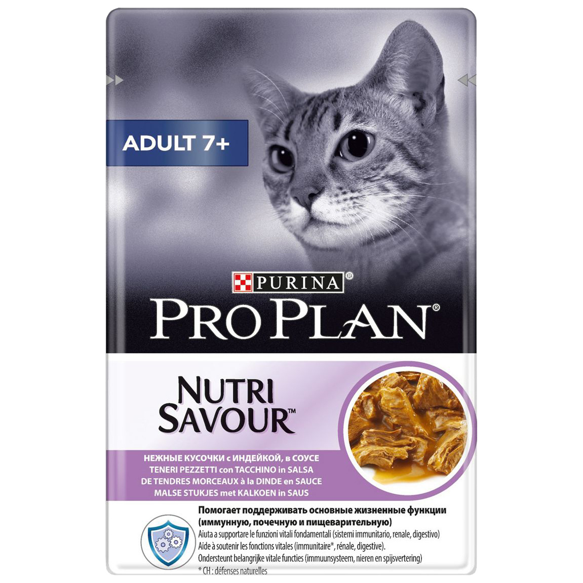 фото Влажный корм для кошек pro plan nutri savour adult 7+, индейка, 85г