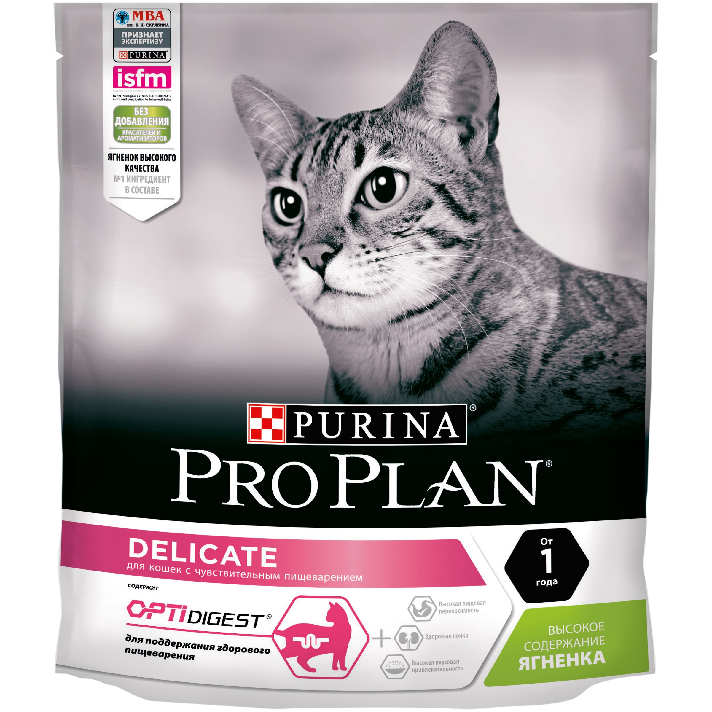 фото Сухой корм для кошек pro plan delicate optidigest, ягненок, 0,4кг