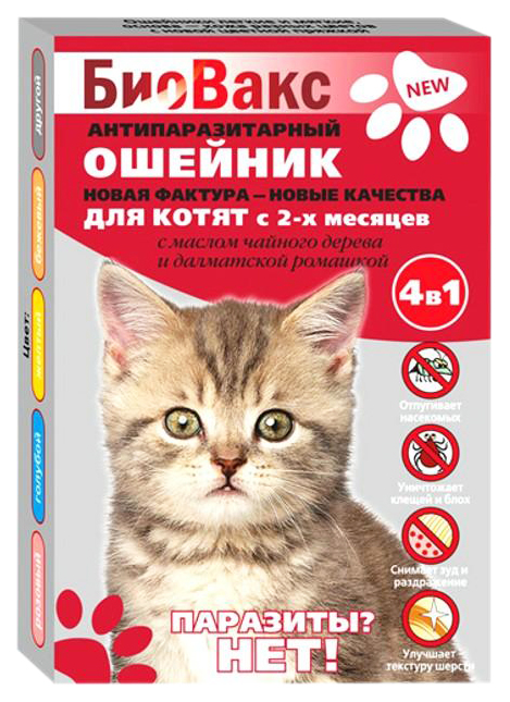 фото Ошейник для котят против блох, власоедов, клещей биовакс в ассортименте, 25 см