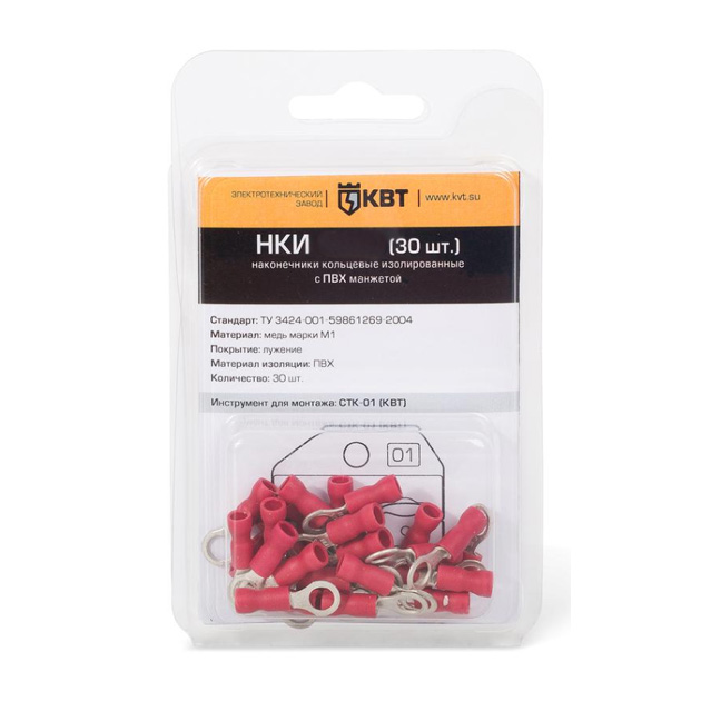

Наконечник КВТ НКИ 1.56, Красный, НКИ 1.56 (75332)