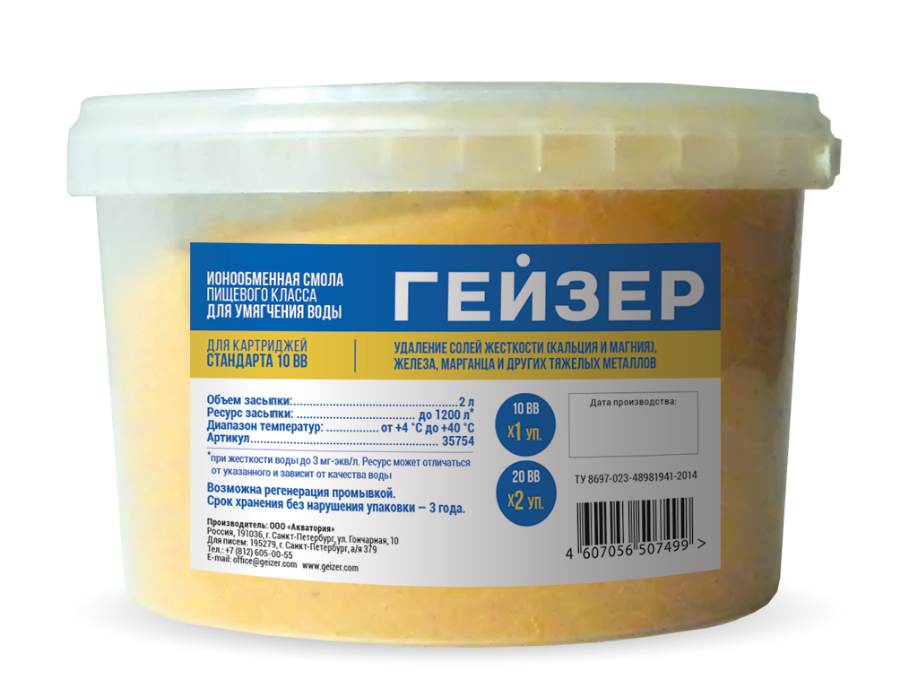 

Сменная засыпка для картриджа Гейзер БС - 10BB, 35754, 1 шт