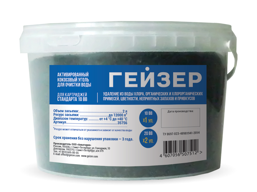 

Сменная засыпка для картриджа Гейзер КУ - 10BB, 35756, 1 шт