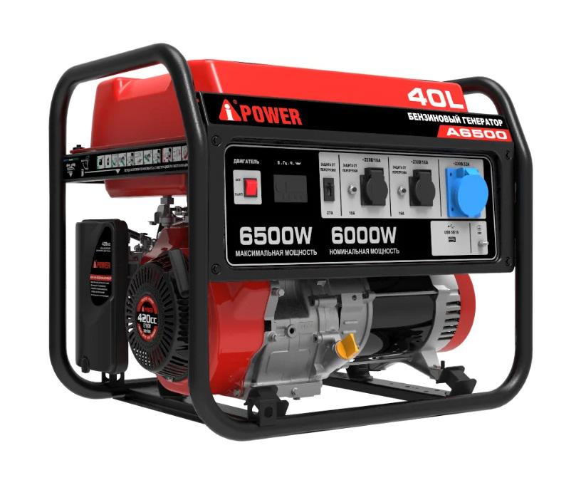 Бензиновый генератор A-iPOWER A6500 20108