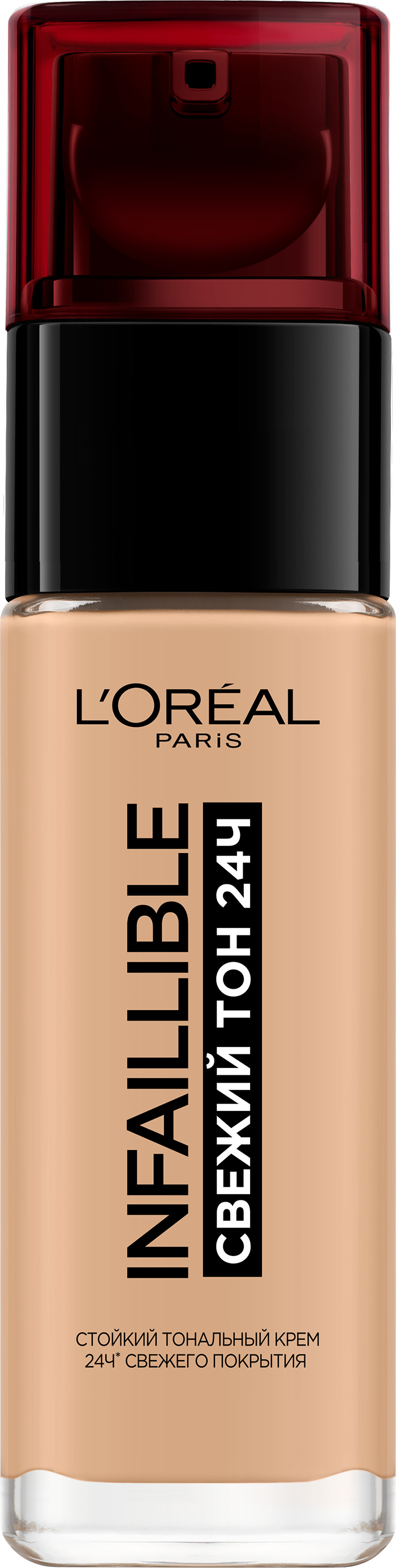 Тональный крем L'Oreal Paris Infaillible стойкий, матирующий тон 200 жидкий консилер мягкая грунтовка bb крем полное покрытие водостойкое отбеливание лица основа bb крем