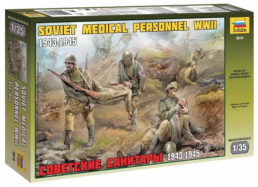 

Сборная модель солдатиков 1/35 Звезда Советские санитары 1943-1945 3618е, Советские санитары 1943-1945 Сборная модель солдатиков