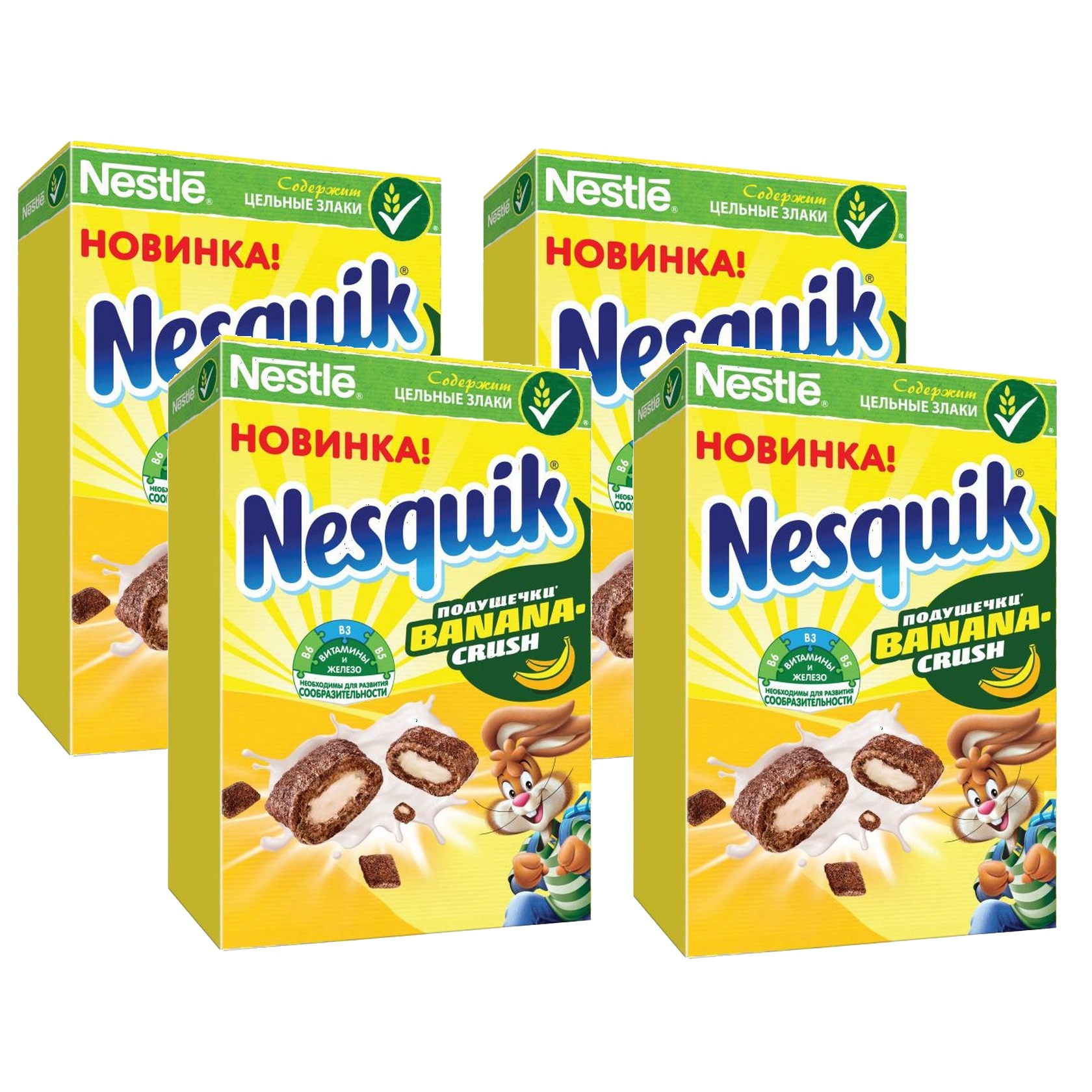 

Подушечки Nesquik банановые 4*220 г