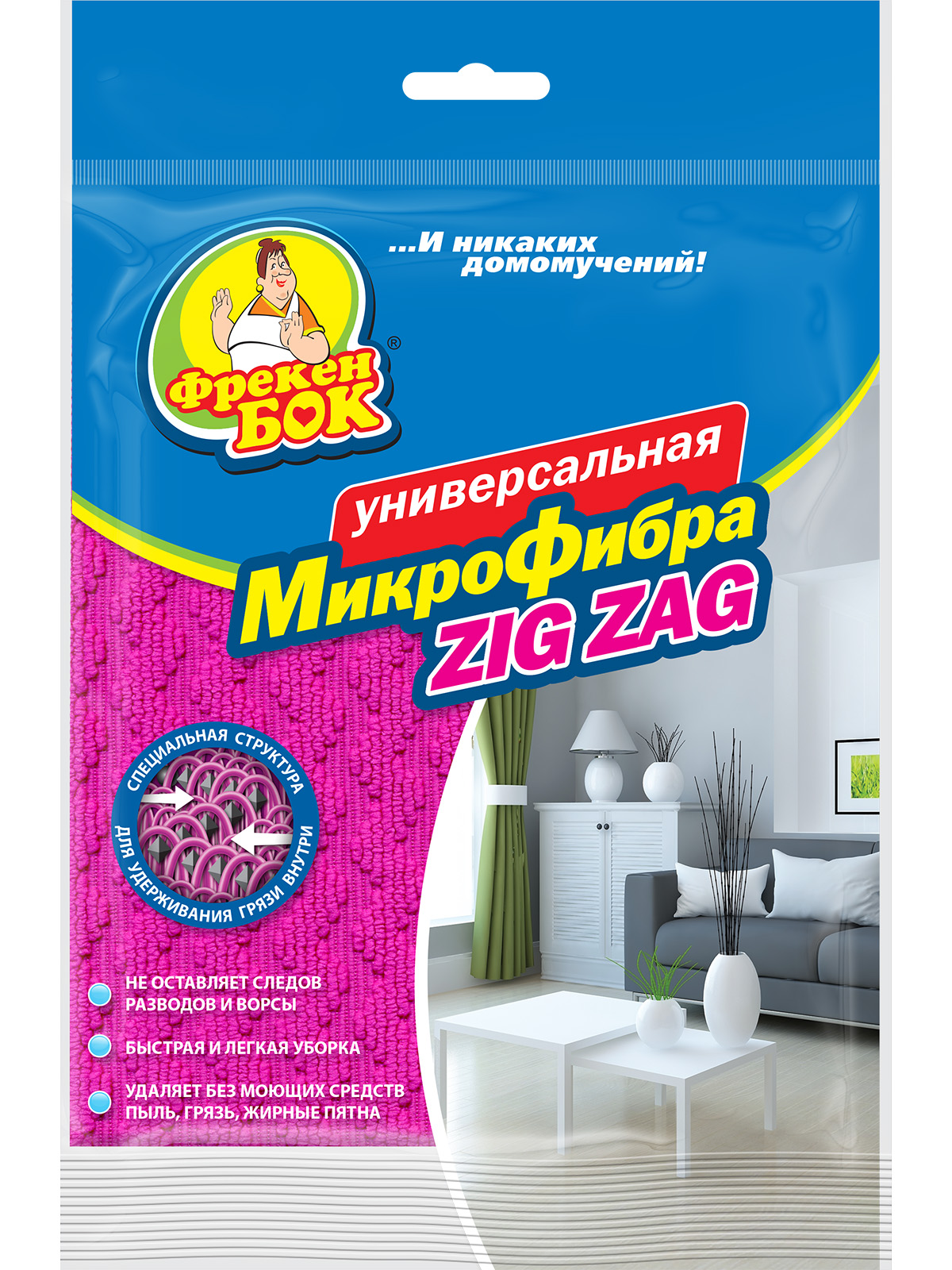 фото Салфетка для уборки фрекен бок zig zag микрофибра универсальная 35*35см