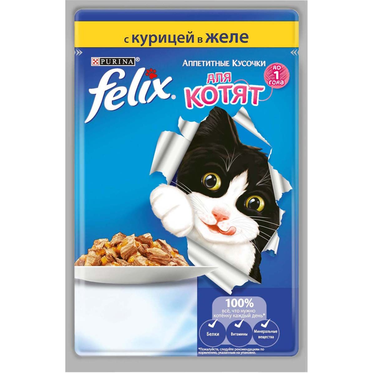 фото Влажный корм для котят felix аппетитные кусочки, курица, 85г