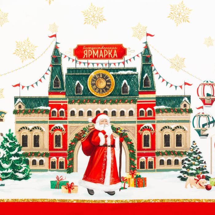 

Набор Этель "Новогодняя ярмарка" скатерть 150x185 +/-2см с ГМВО, салф.40х40см - 8шт, Разноцветный, 000423567