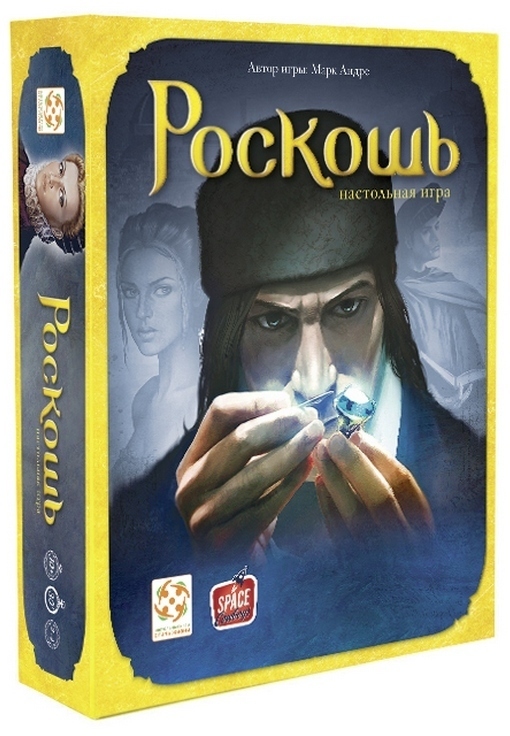 фото Настольная игра asmodee роскошь