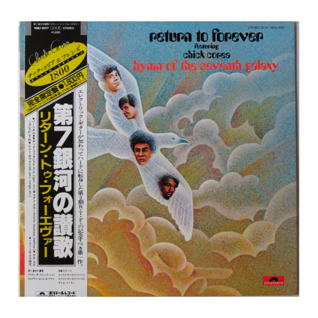Corea, Chick Hymn Of The Seventh Galaxy
