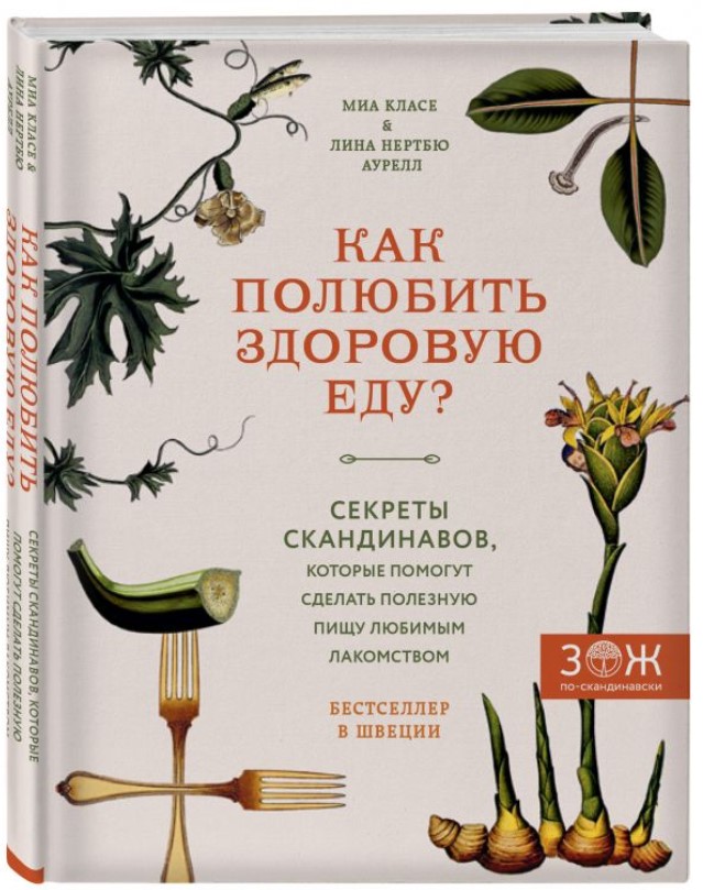 фото Книга непридуманные космические истории: закулисье космических проектов бомбора